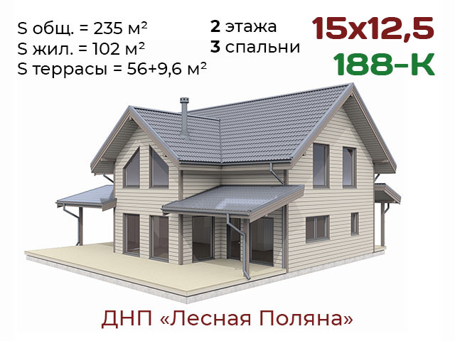 Каркасный дом 15х12,5м в ДНП «Лесная Поляна»