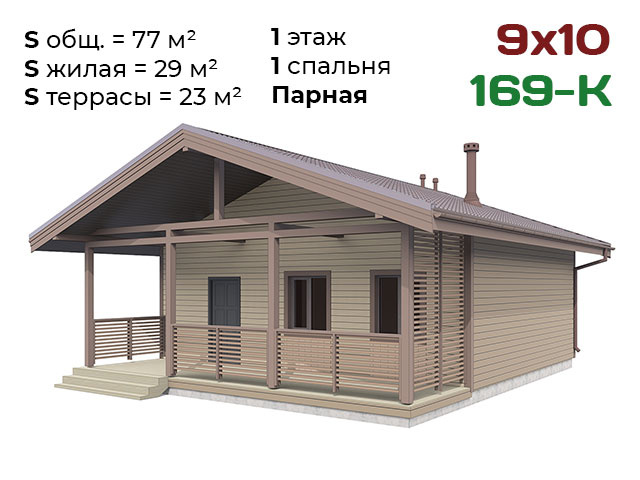 Каркасный дом-баня 9х10м в КП «Снетково»